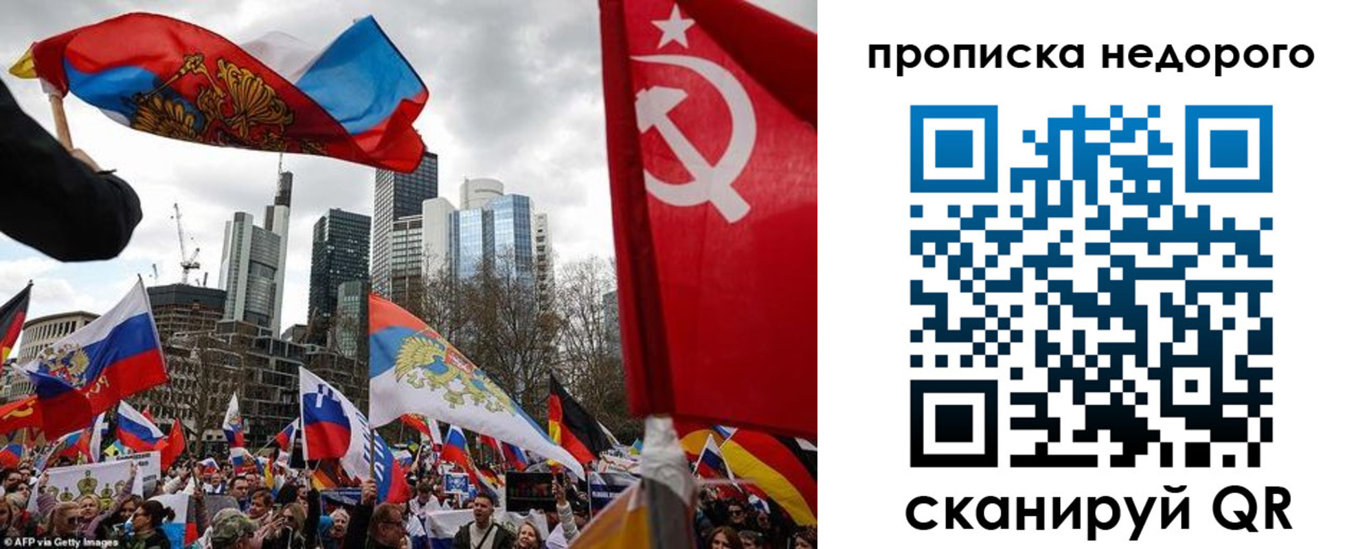 временная регистрация надежно в Кораблино