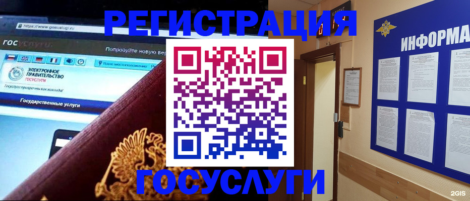 прописка законно в Кораблино
