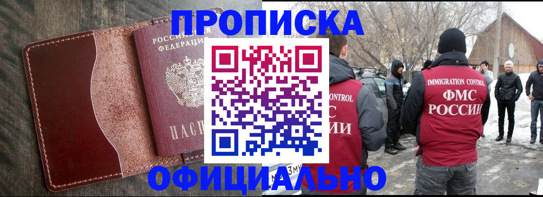регистрация для школы в Кораблино